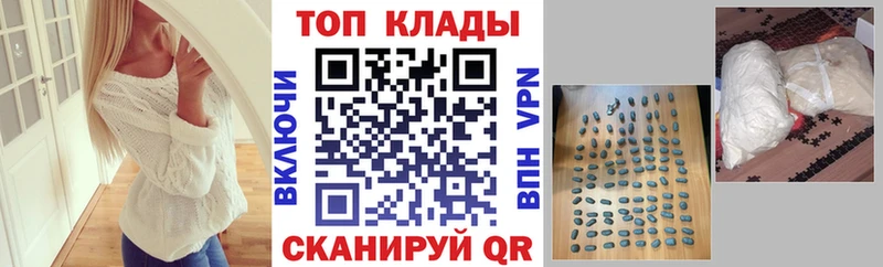 Где найти наркотики Тетюши Cocaine  Вейп ТГК  Альфа ПВП  МАРИХУАНА  Мефедрон 