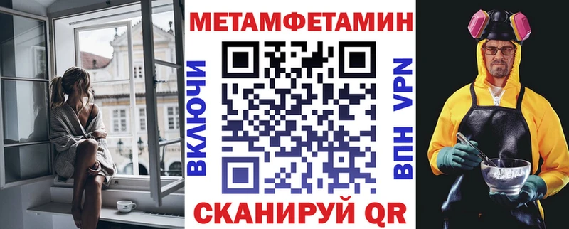 хочу   Тетюши  Amphetamine 97% 