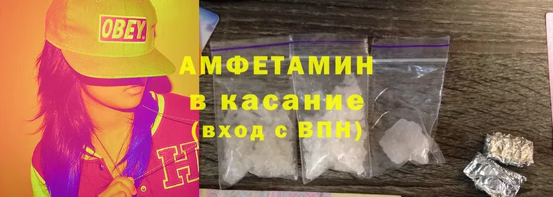 АМФ Premium  ссылка на мегу вход  Тетюши  купить  