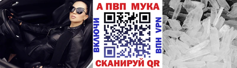 Alpha PVP Соль Тетюши