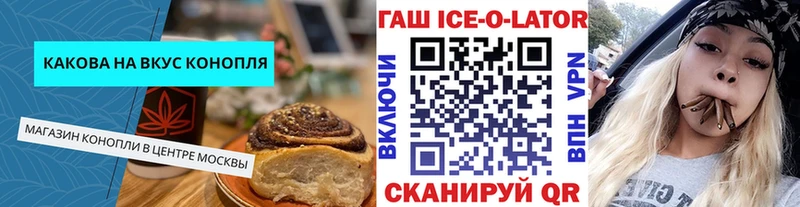 Еда ТГК марихуана  Тетюши 