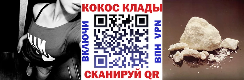 КОКАИН 98%  мега вход  Тетюши 