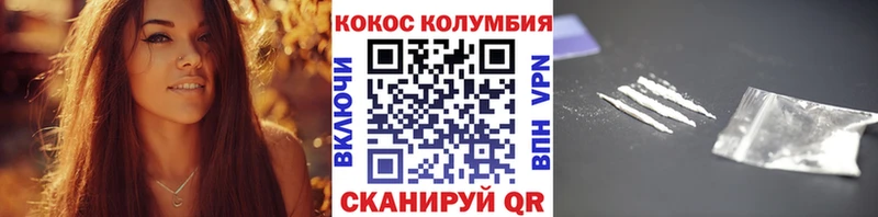 КОКАИН 97% Тетюши