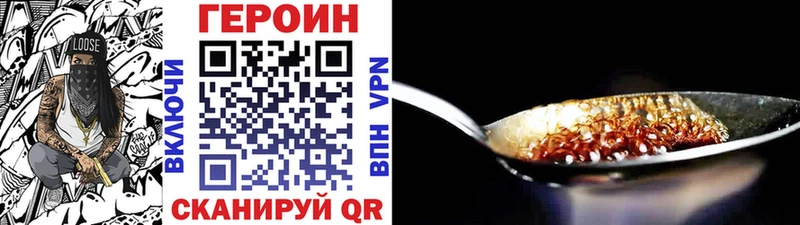 Героин Афган мега ТОР Тетюши