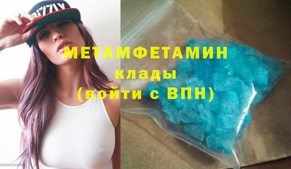 мдма Пролетарск