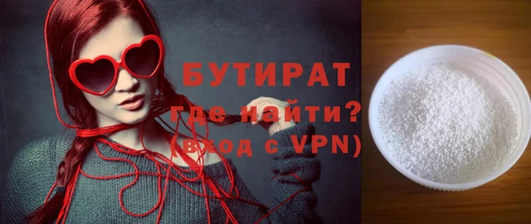 мдма Пролетарск