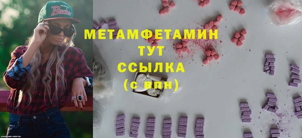 стаф Протвино