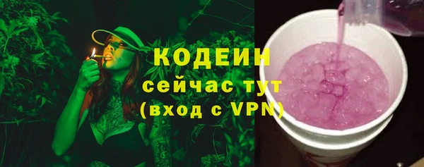 стаф Протвино