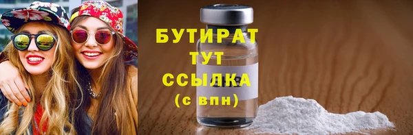 соль курить ск Губаха