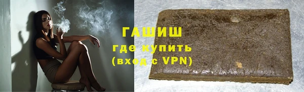 мдма Пролетарск