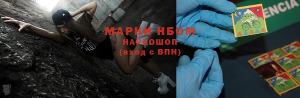 мдма Пролетарск