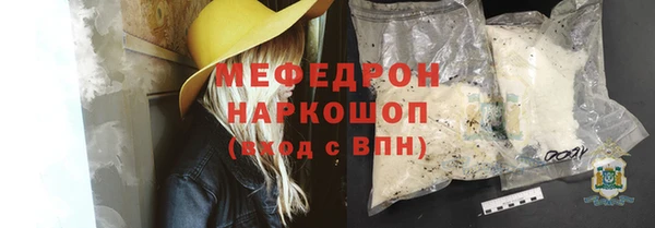 мдма Пролетарск