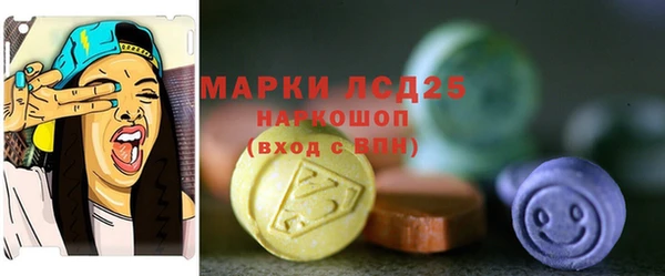 стаф Протвино