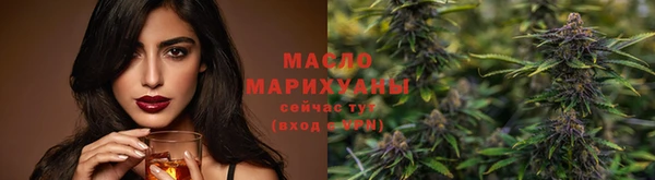 мдма Пролетарск