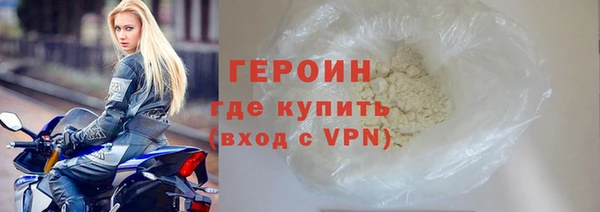 стаф Протвино