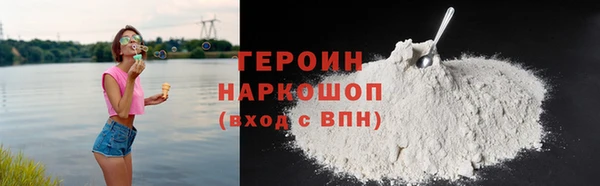 стаф Протвино