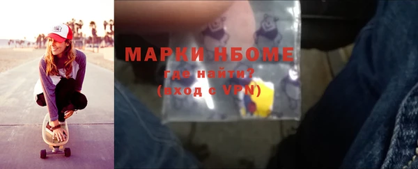 стаф Протвино