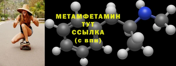 мдма Пролетарск