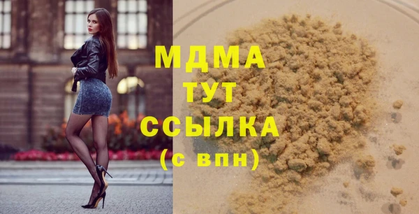 стаф Протвино