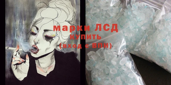 мдма Пролетарск