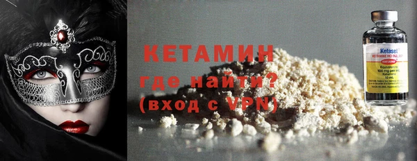 стаф Протвино