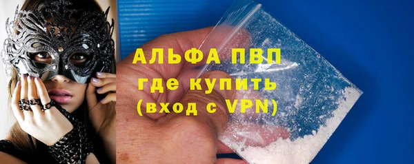 стаф Протвино