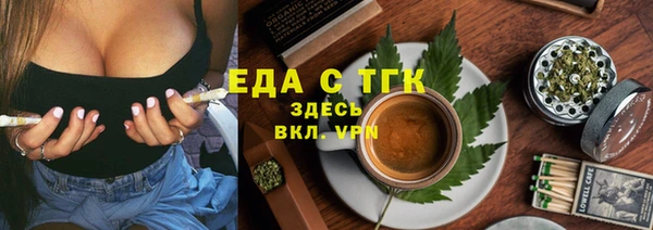 прущие грибы Приозерск