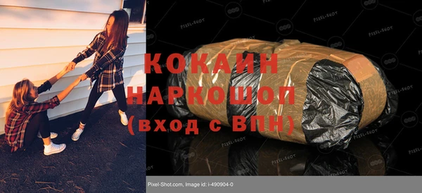 стаф Протвино