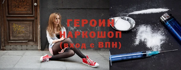 прущие грибы Приозерск
