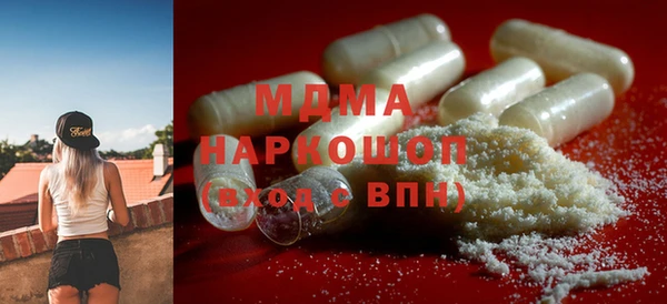 прущие грибы Приозерск