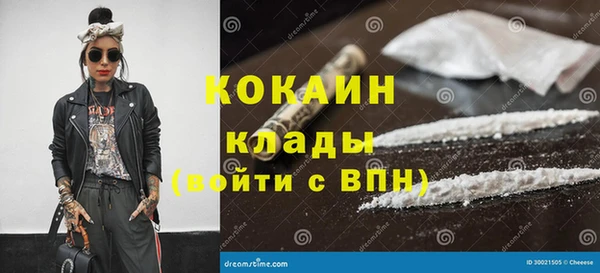 стаф Протвино