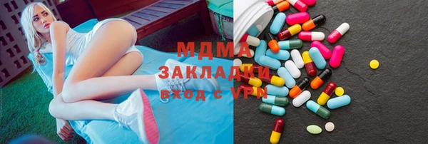 мдма Пролетарск