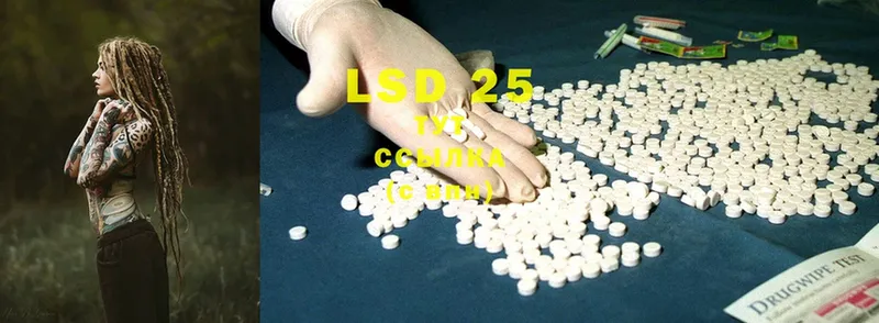 это формула  Тетюши  Лсд 25 экстази ecstasy  магазин продажи  