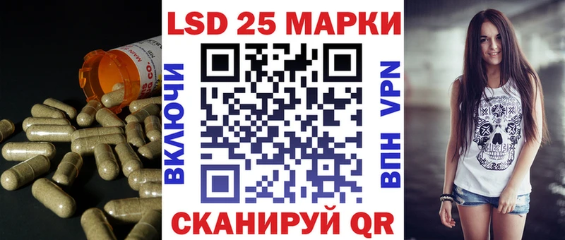 LSD-25 экстази кислота  где купить наркоту  blacksprut онион  Тетюши 