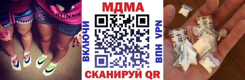 МДМА молли дарнет шоп Тетюши