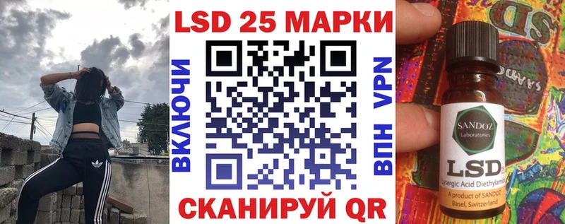 Наркотические марки 1,8мг  Тетюши 