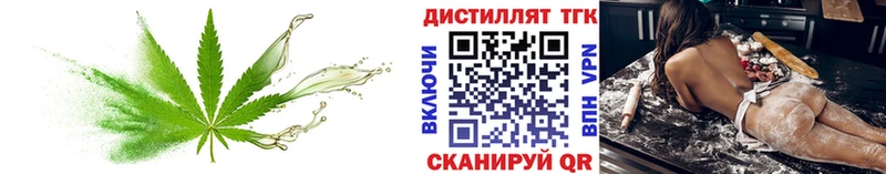 ТГК вейп с тгк Тетюши